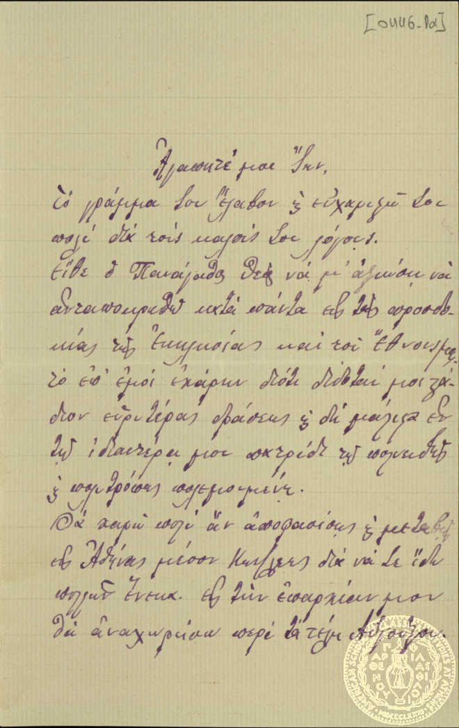 Document image